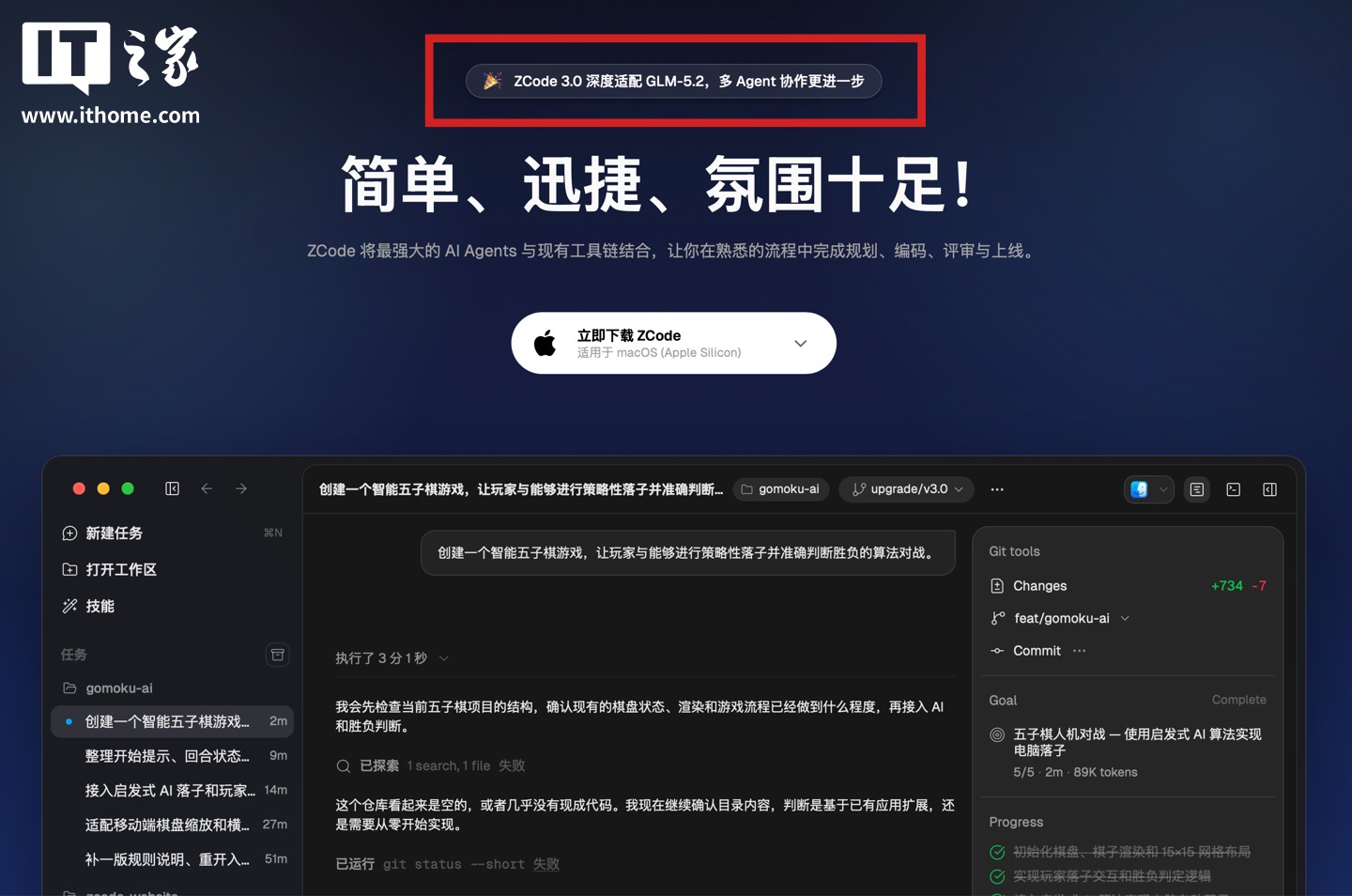 一、 锁定高清直播源 - 世界杯赛程