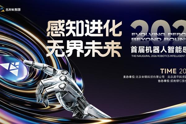 一、 锁定高清直播源 - 世界杯赛程