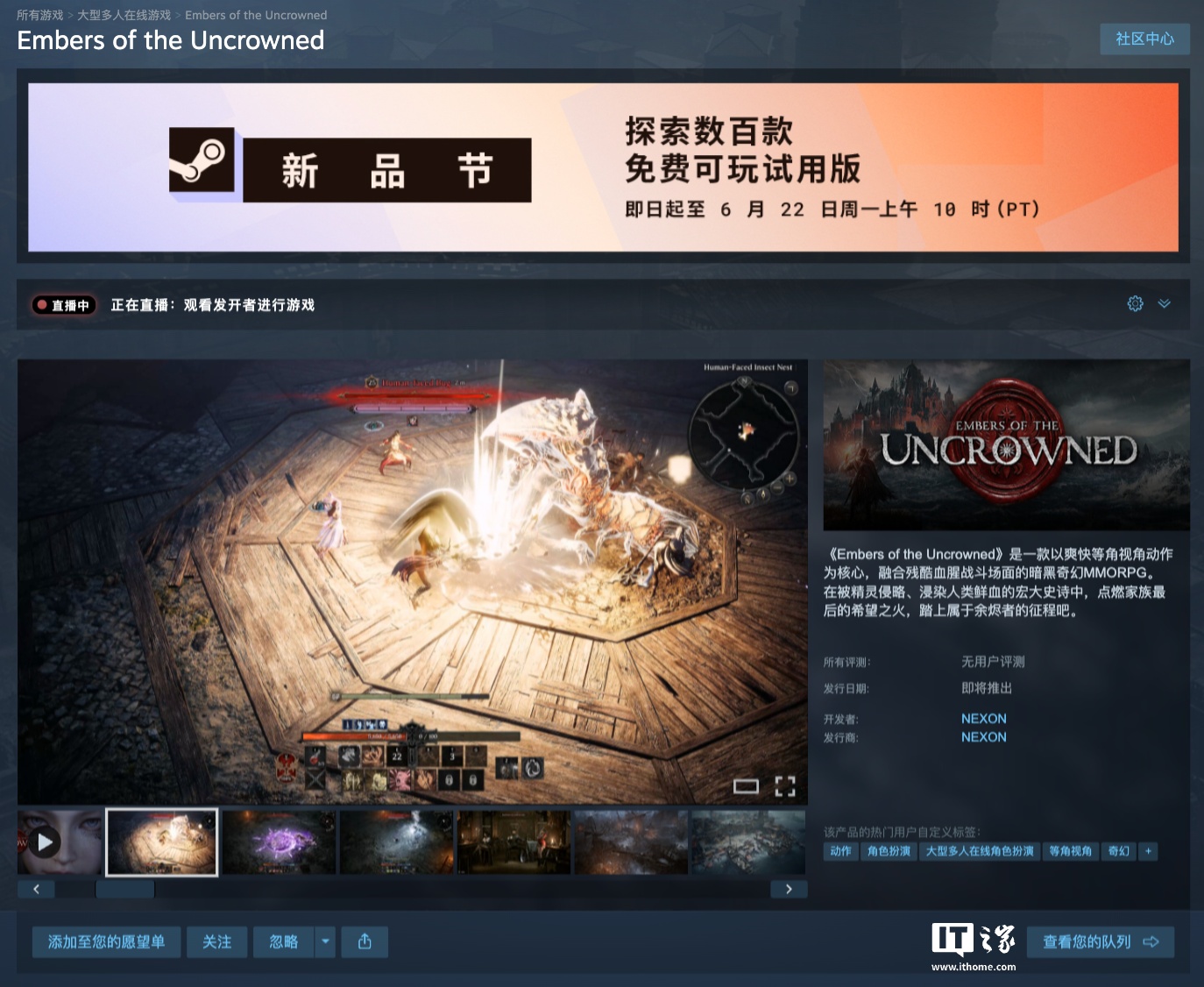 一、 锁定高清直播源 - 世界杯赛程